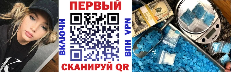 АМФЕТАМИН 97%  Новомосковск 