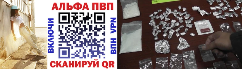 hydra маркетплейс  Новомосковск  А ПВП Соль 