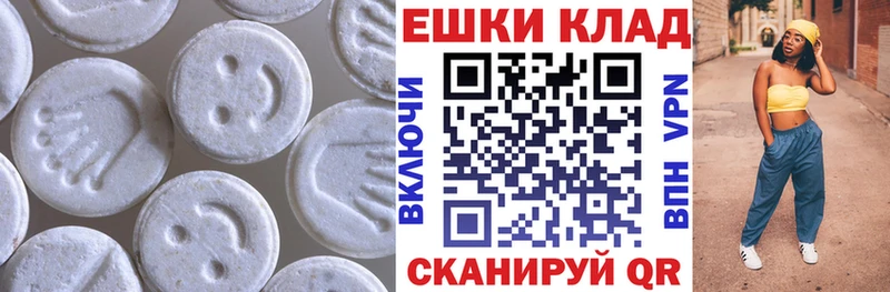 Экстази DUBAI  закладки  Новомосковск 