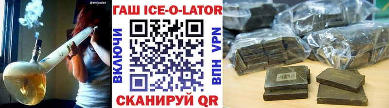 ГАШ индика сатива  Новомосковск 