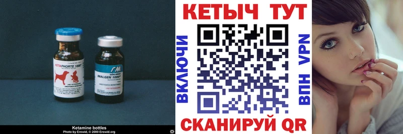 КЕТАМИН VHQ  блэк спрут зеркало  Новомосковск  купить  сайты 