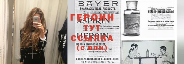 Альфа ПВП Гусь-Хрустальный