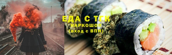Альфа ПВП Гусь-Хрустальный