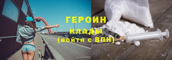 PSILOCYBIN Гусиноозёрск
