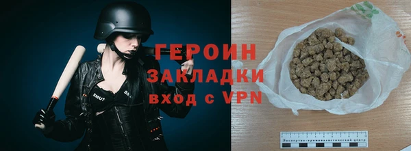 Альфа ПВП Гусь-Хрустальный