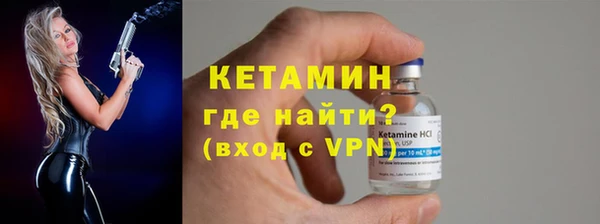 Альфа ПВП Гусь-Хрустальный