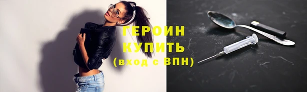 PSILOCYBIN Гусиноозёрск