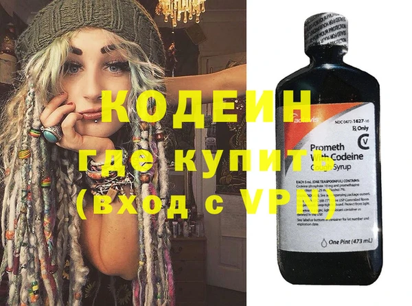 PSILOCYBIN Гусиноозёрск