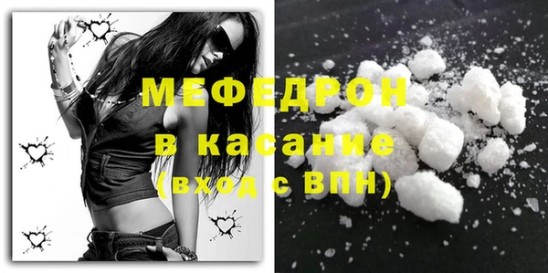 Альфа ПВП Гусь-Хрустальный