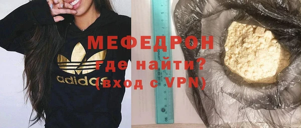 Альфа ПВП Гусь-Хрустальный