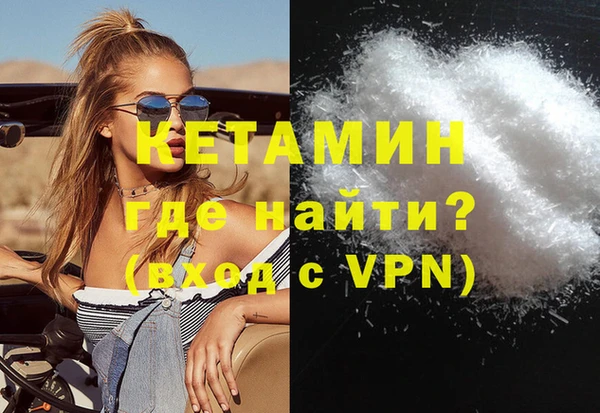 PSILOCYBIN Гусиноозёрск