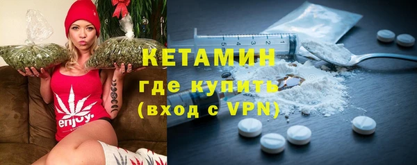 Альфа ПВП Гусь-Хрустальный