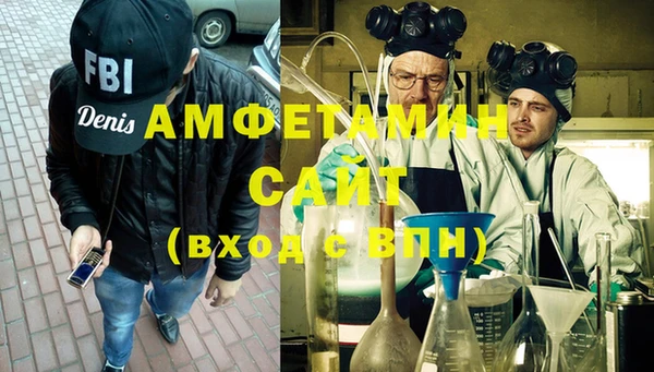 Альфа ПВП Гусь-Хрустальный