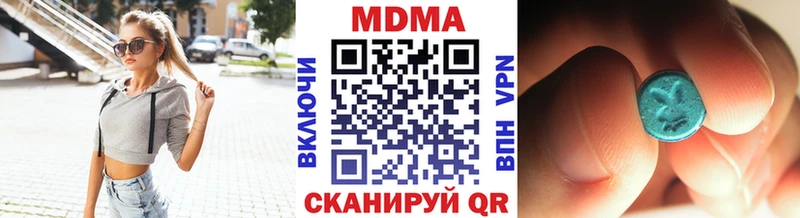 MDMA VHQ  купить наркотик  KRAKEN   Новомосковск 