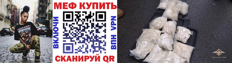 blacksprut ТОР  сайты даркнета формула  Меф кристаллы  Новомосковск 