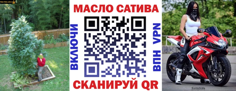 купить наркоту  Новомосковск  ТГК Wax 