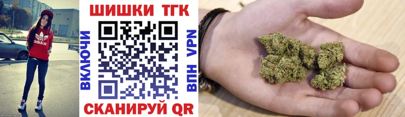 Бошки Шишки AK-47  ОМГ ОМГ ТОР  Новомосковск 